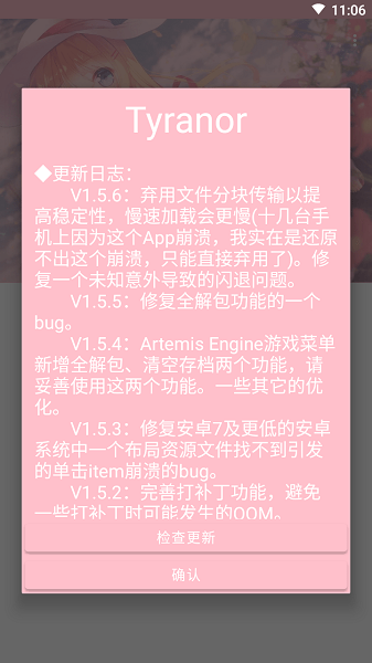 ty模拟器最新版本 Ty模拟器手机版