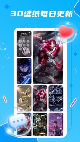 麦麦动态壁纸软件