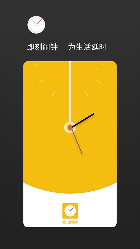 彩铃闹钟app 彩铃闹钟手机版