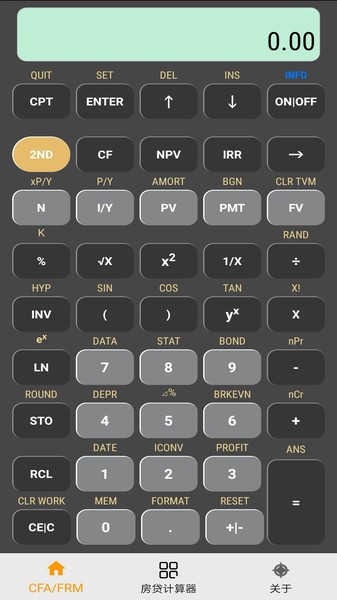 ba plus计算器安卓版 ba plus计算器免费