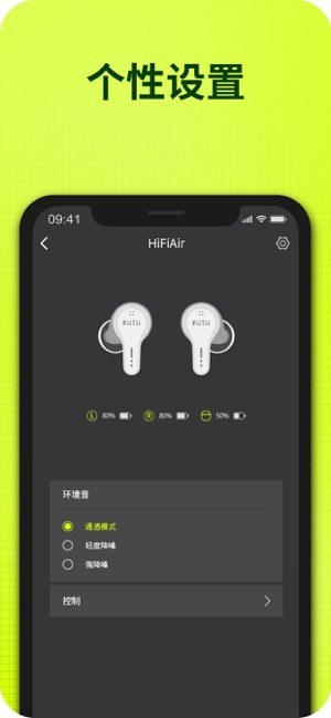 fiitii app