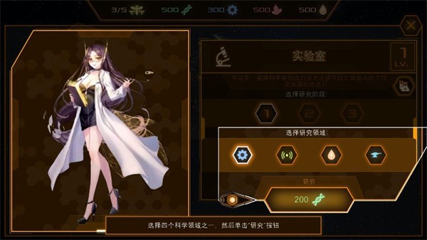 赛博蜂巢中文版
