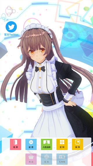 定制虚拟偶像app 定制虚拟偶像安卓版