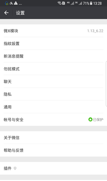 指纹支付app 指纹支付模块下载