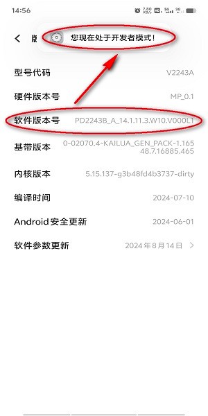 fake location 虚拟定位 fake location官网下载