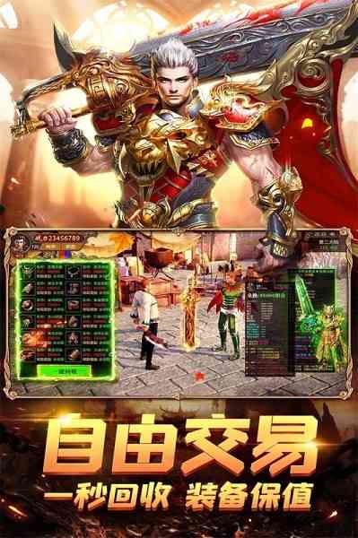 荣耀霸业游戏下载