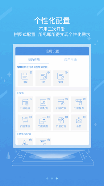 ice国家能源集团app下载