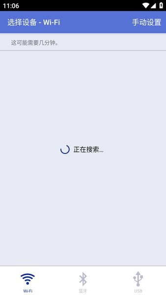 兄弟打印机手机打印软件安卓版