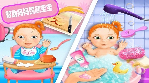 怀孕妈妈生宝宝手机版下载