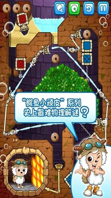 喜羊羊小顽皮手游版 喜羊羊小顽皮游戏