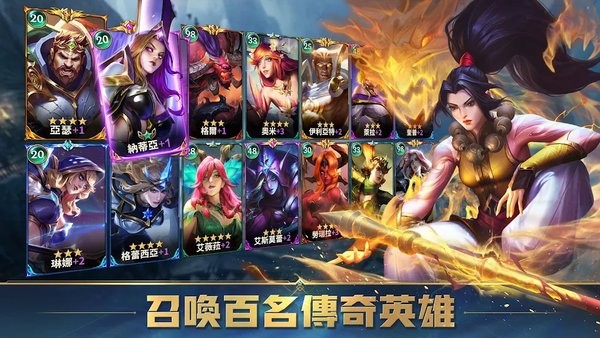 英雄魔咒再临游戏 英雄魔咒再临手游