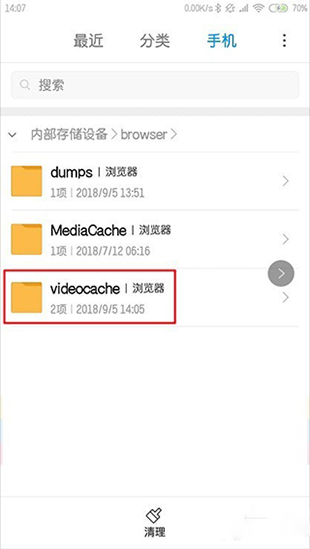 小米国际版浏览器下载