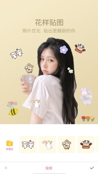 轻萌美颜相机app 轻萌美颜相机软件