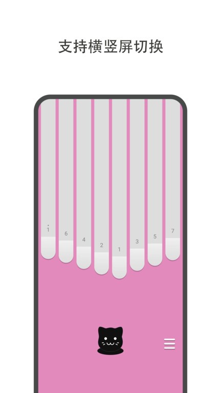 哆哆拇指琴手机版