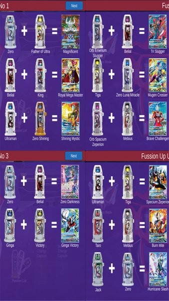 奥特曼融合进化作战传奇手游 奥特曼融合进化变身模拟器