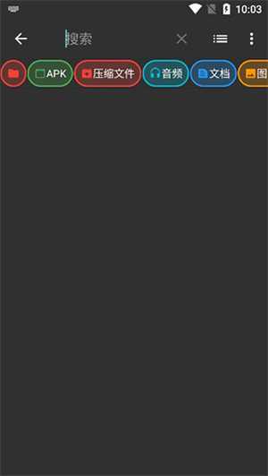 老外管理器pro绿色版本