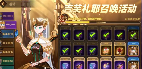 洛伊的移动要塞游戏 洛伊的移动要塞游戏