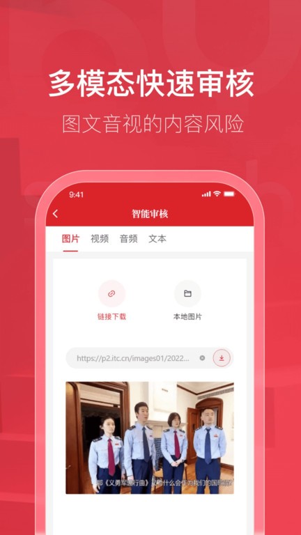 内容管家 内容管家软件