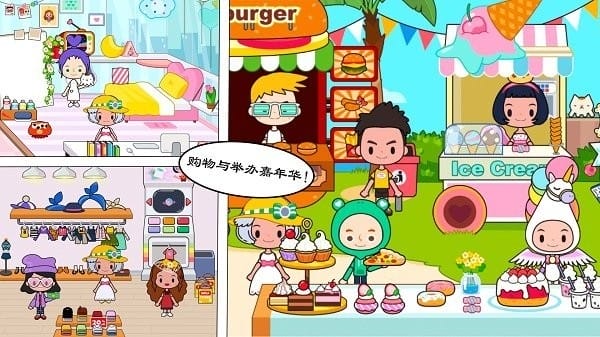 我的恐龙房子建造游戏下载