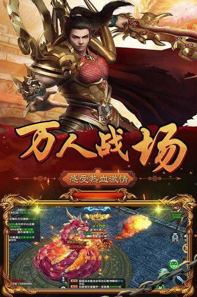 蓝月争霸游戏下载 蓝月争霸手游下载