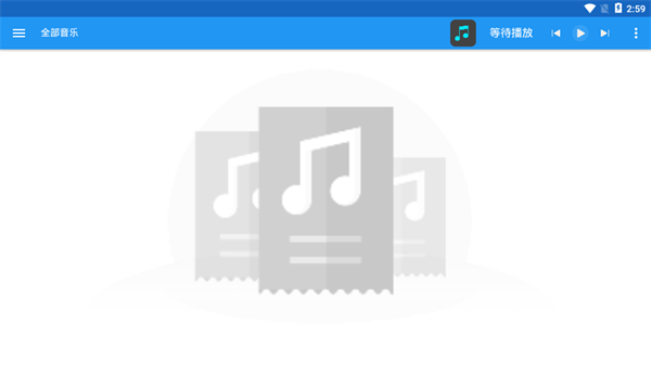 dc player音乐播放器下载