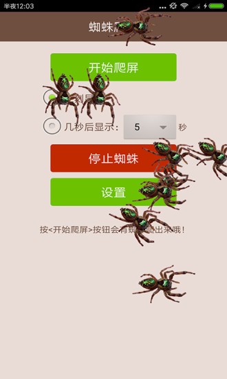 好搴每拥的整蛊手机版下载 好搴每拥的整蛊手游下载