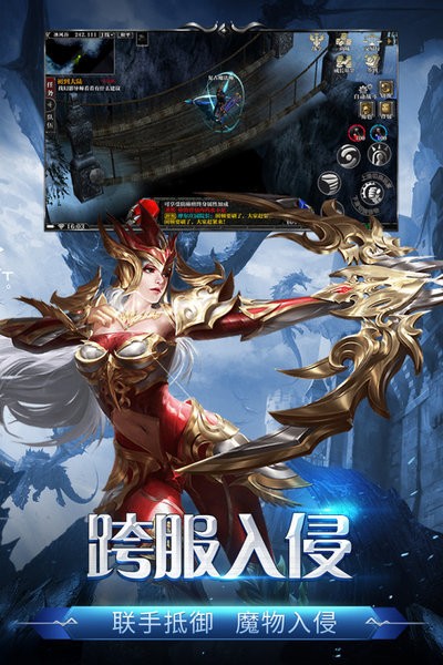 剑与翼奇迹手游 剑与翼官方版