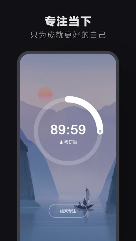 翻页时钟软件 翻页时钟app