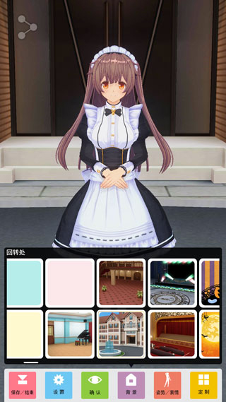 定制虚拟偶像中文版 定制虚拟偶像安卓版
