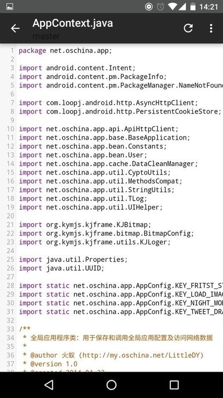 gitee安卓客户端(码云) gitee平台