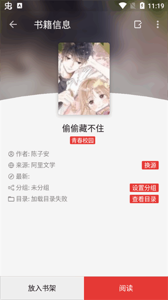 飞侠小说下载官方	