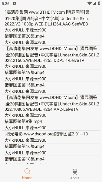 飞土搜app官方