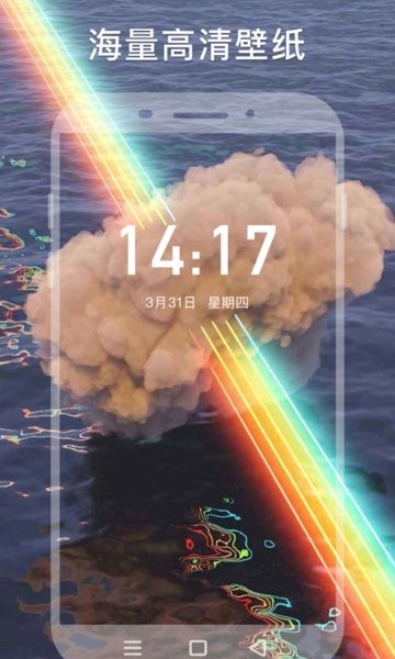 wallpaper手机壁纸资源下载 wallpaper手机壁纸下载