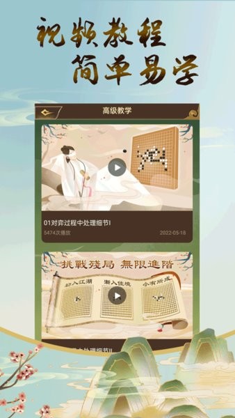 五子棋双人对战版 五子棋双人联机手机策略对战小游戏