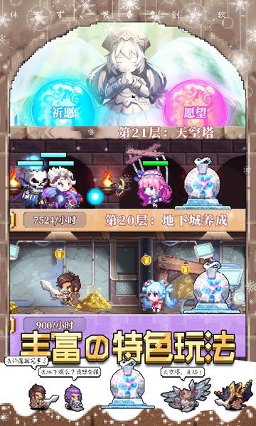 异次元大作战游戏下载