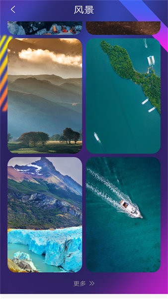 超高清主题壁纸app 超高清主题壁纸手机壁纸