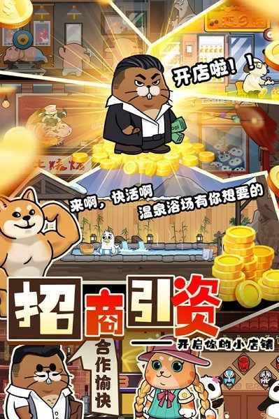 迷之实验室手游