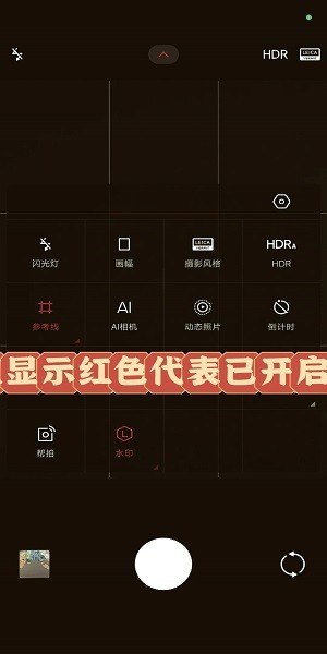 小米相机最新版本