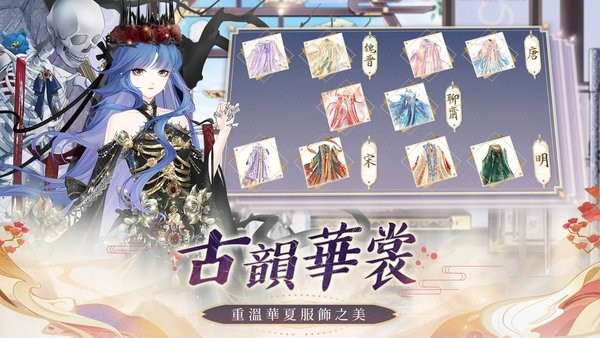 盛世芳华国际服 盛世芳华国际版