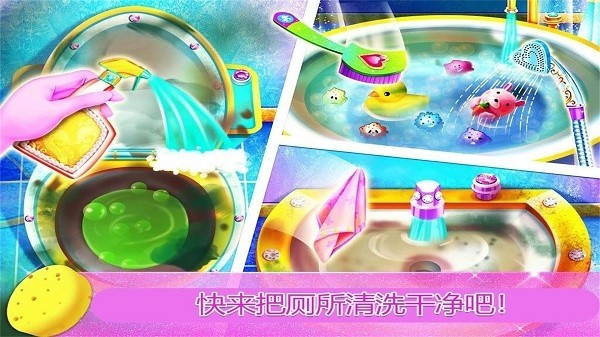 公主房间打扫装饰下载