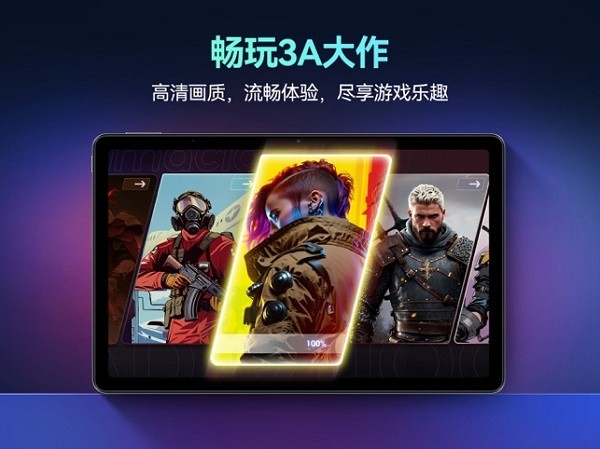 海马云电脑平板最新版