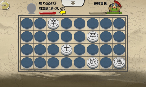 暗棋2手机版 暗棋2游戏