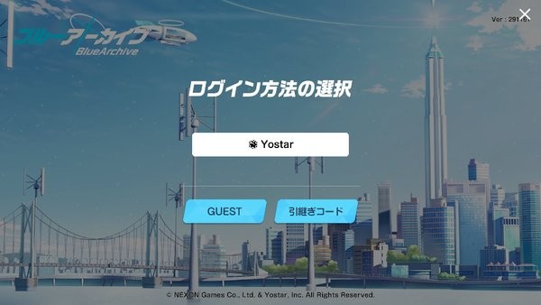 蔚蓝档案日服 蔚蓝档案日服最新版