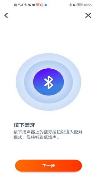 jbl蓝牙音箱app下载 jbl音响app官网下载