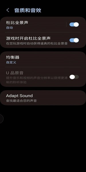小米音质音效升级版 小米音质音效app官方版最新版
