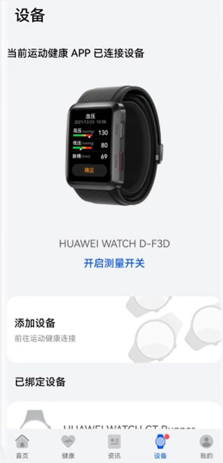华为创新研究 华为创新研究