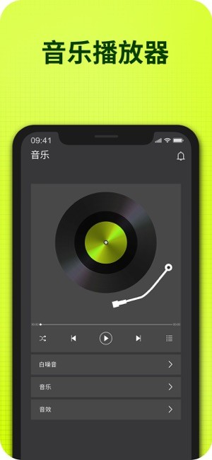 fiitii app