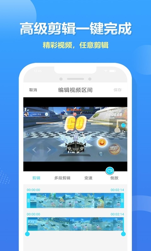 易录屏最新版(人人录屏) 易录屏app