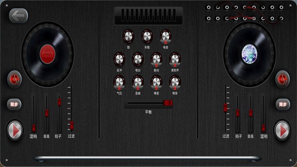 dj模拟器手机版 dj模拟器官方版