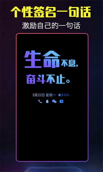 酷熄屏时钟 酷熄屏时钟app